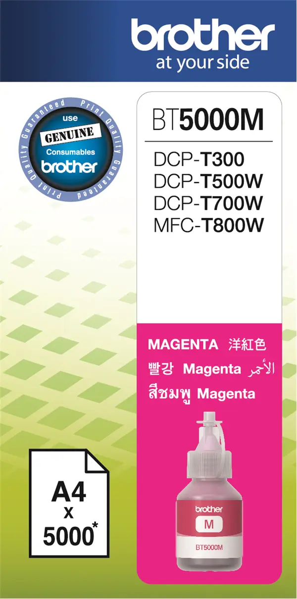 Original Brother BT-5000M Magenta Ink Bottle for Brother Ink Benefit Tank Printers with High-Yield Color Printing